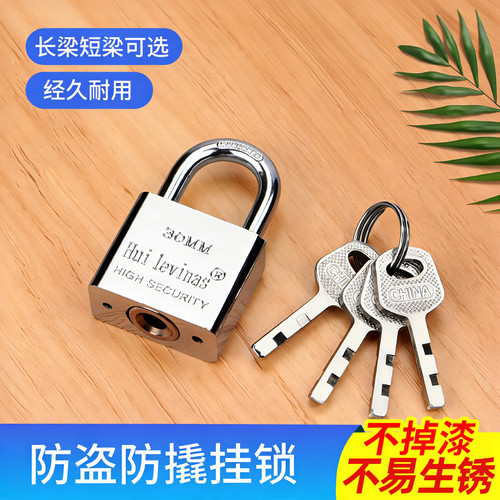 挂锁家用老式柜子柜门抽屉防盗锁