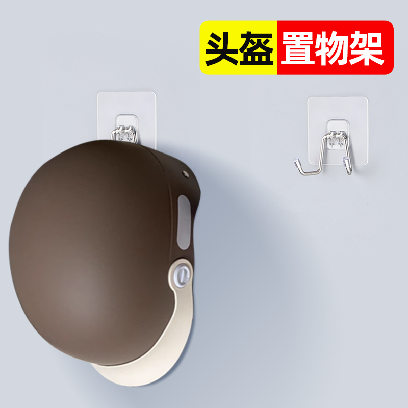 头盔挂钩双钩超强承重