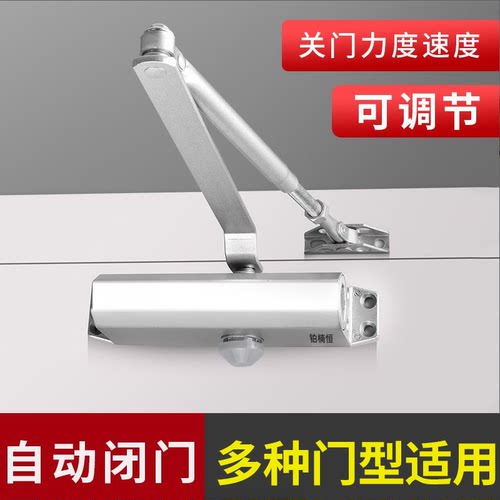 开门机木门闭门器液压缓冲装置