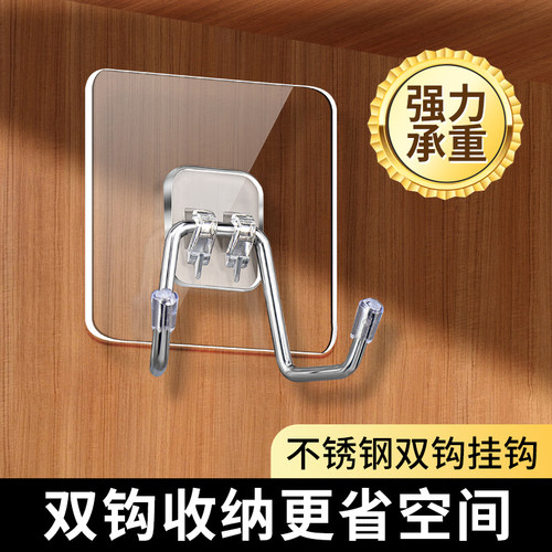 挂钩强力胶贴承重免打孔双钩双头