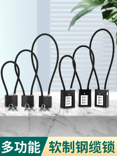 Электромобиль, шлем, замок, цепочка, цепь, анти-кража