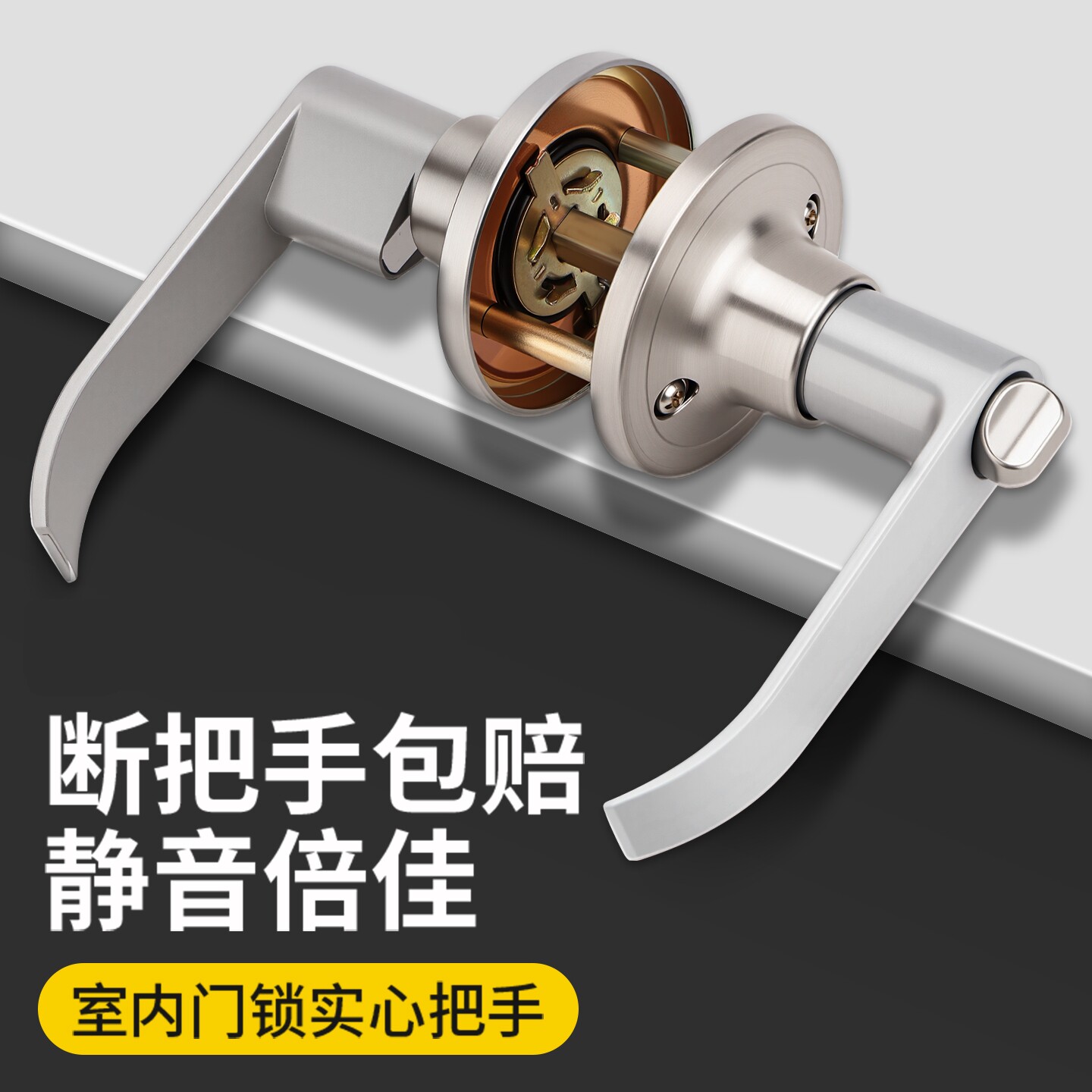 卫生间三杆式执手锁家用通用型图片