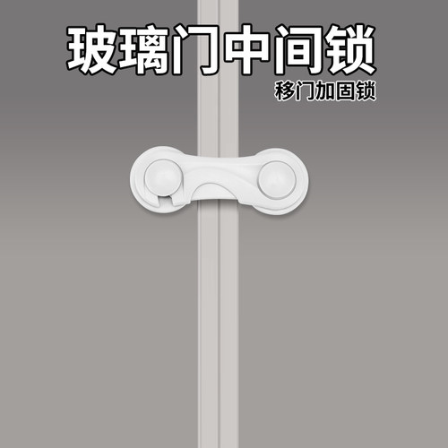 锁扣门栓免打孔固定插销