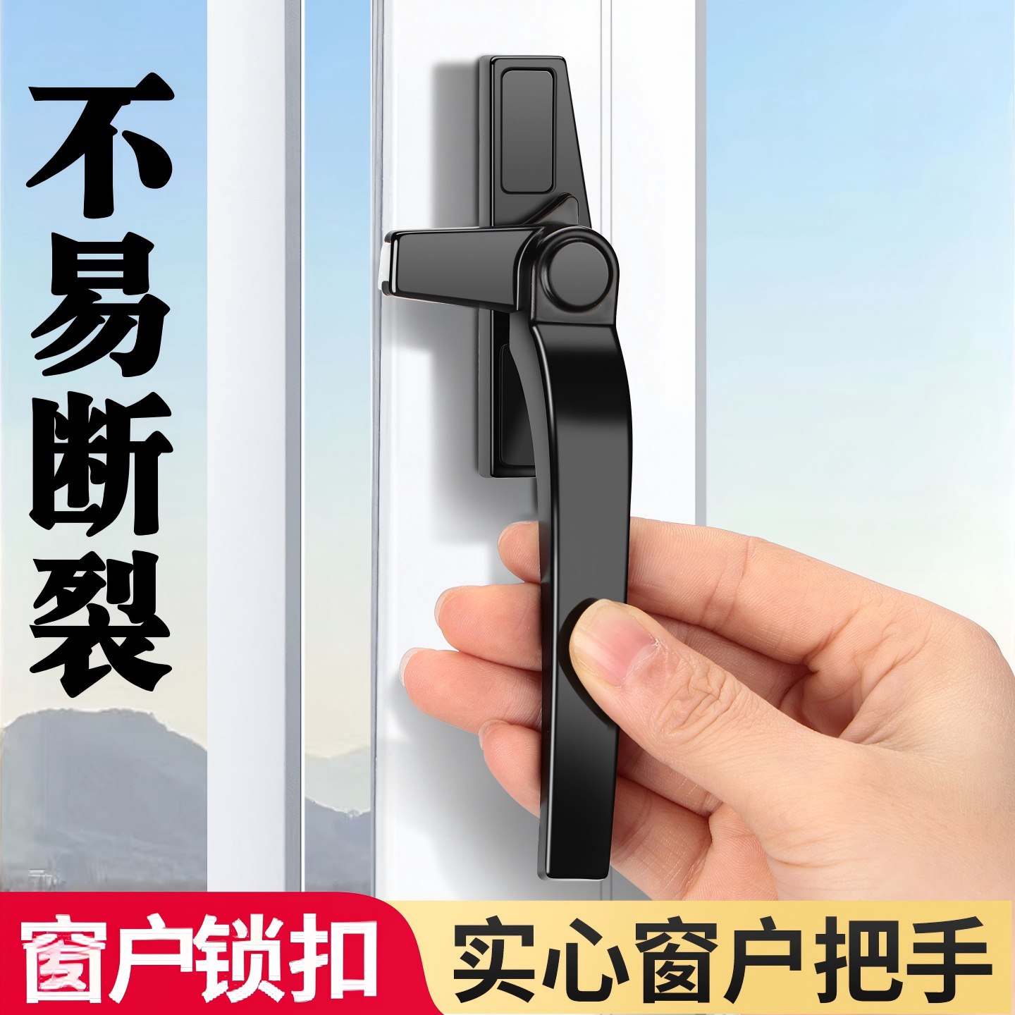 窗户锁扣铝合金门窗执手锁图片