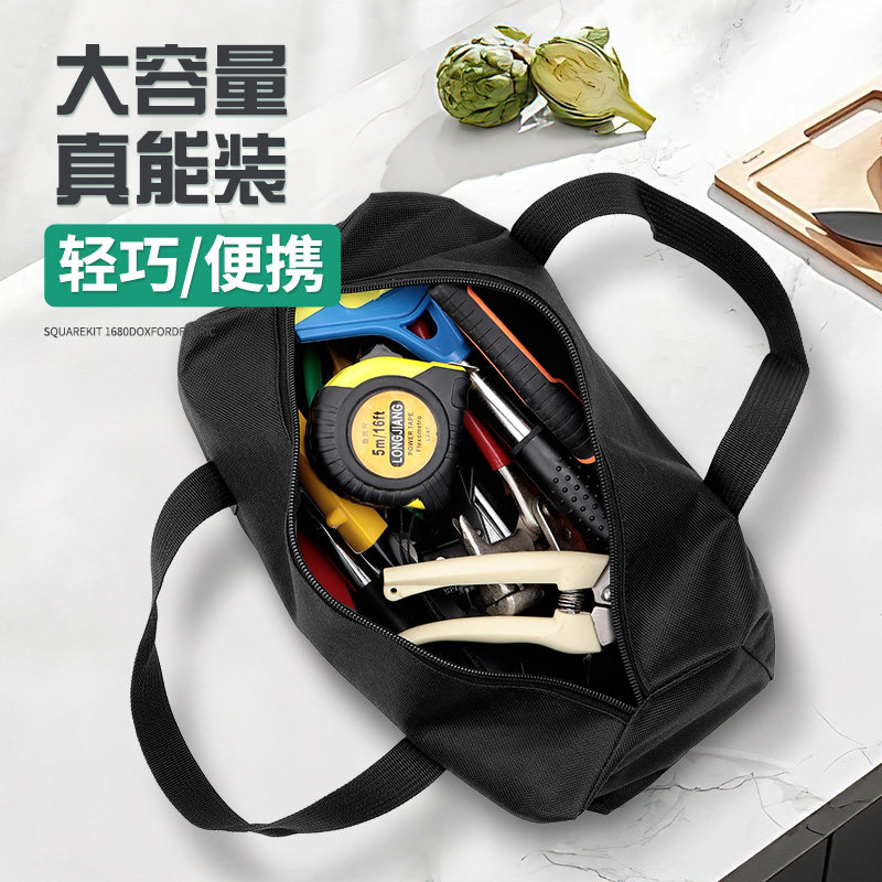 多功能手提工具包结实耐用维修帆布加厚工具袋木工电工专用收纳包,五金/工具,工具包,淘宝优惠券,粉丝福利购,淘宝优惠卷