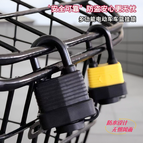 电动车车筐锁防水防锈户外大门锁