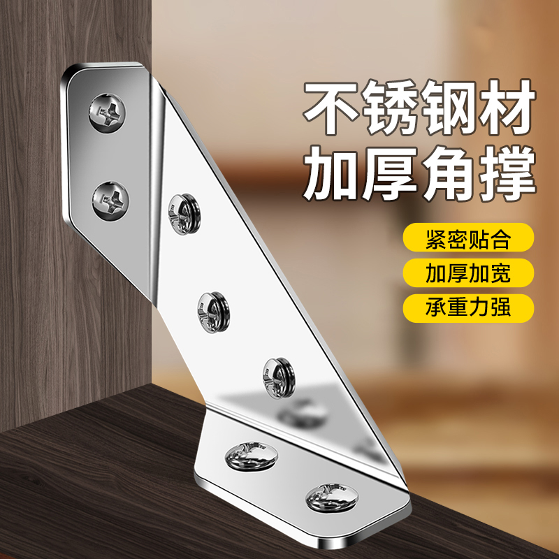 40种角码全部加厚一站式购物