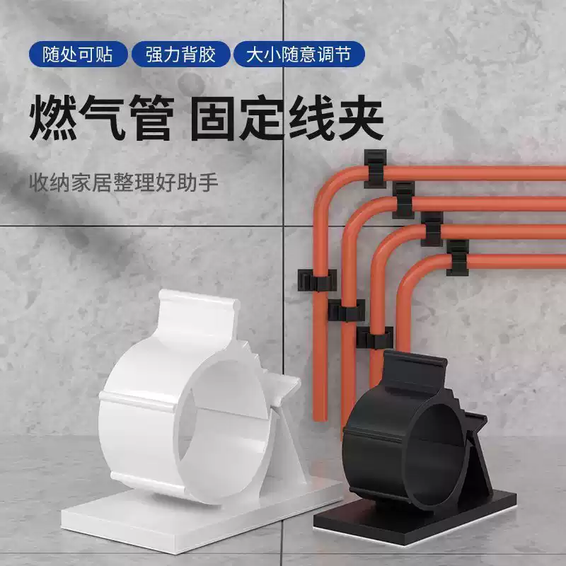 免打孔燃气管卡子固定管夹