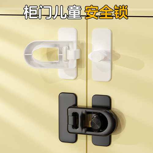 免打孔儿童安全锁抽屉扣防宝宝