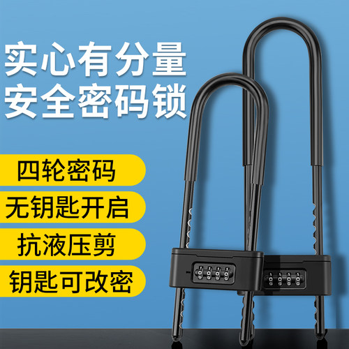 玻璃门锁U型锁推拉双门插锁商铺