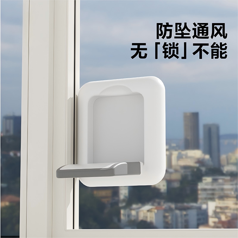 衣柜移门窗户锁扣防开扣
