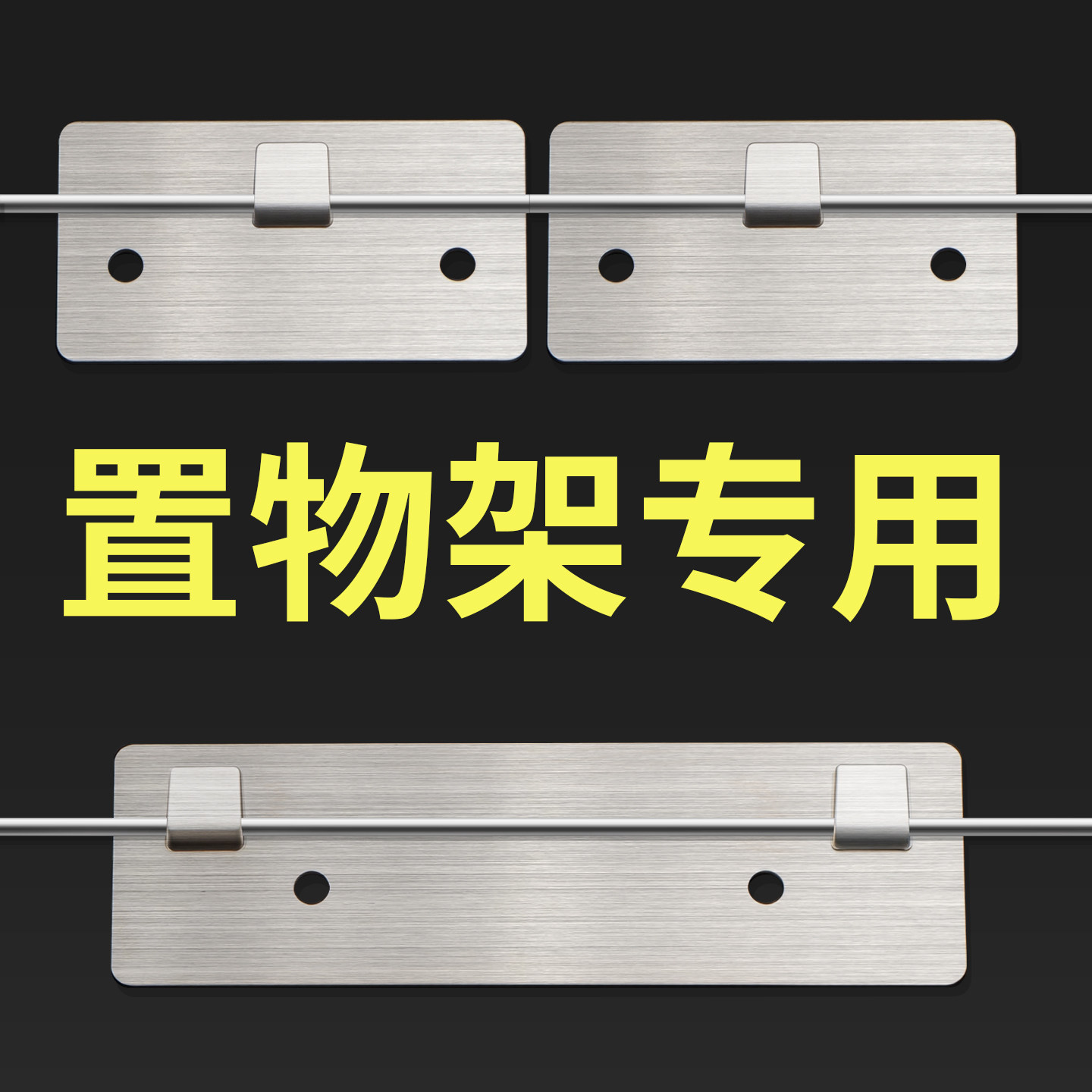 不锈钢挂钩免打孔卫生间置物架贴片脸盆架挂勾子书包粘钩免钉浴室