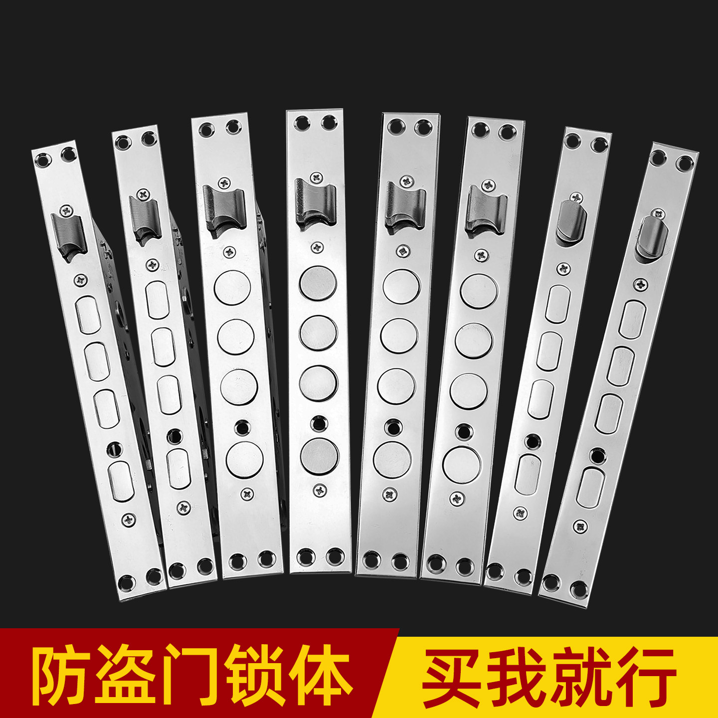 防盗门锁体通用型家用全套装图片