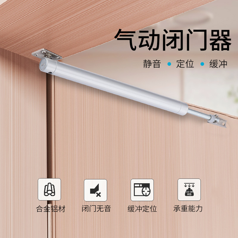木门闭门器气动侧装家用防火门自动关门器房门装置静音防撞缓冲