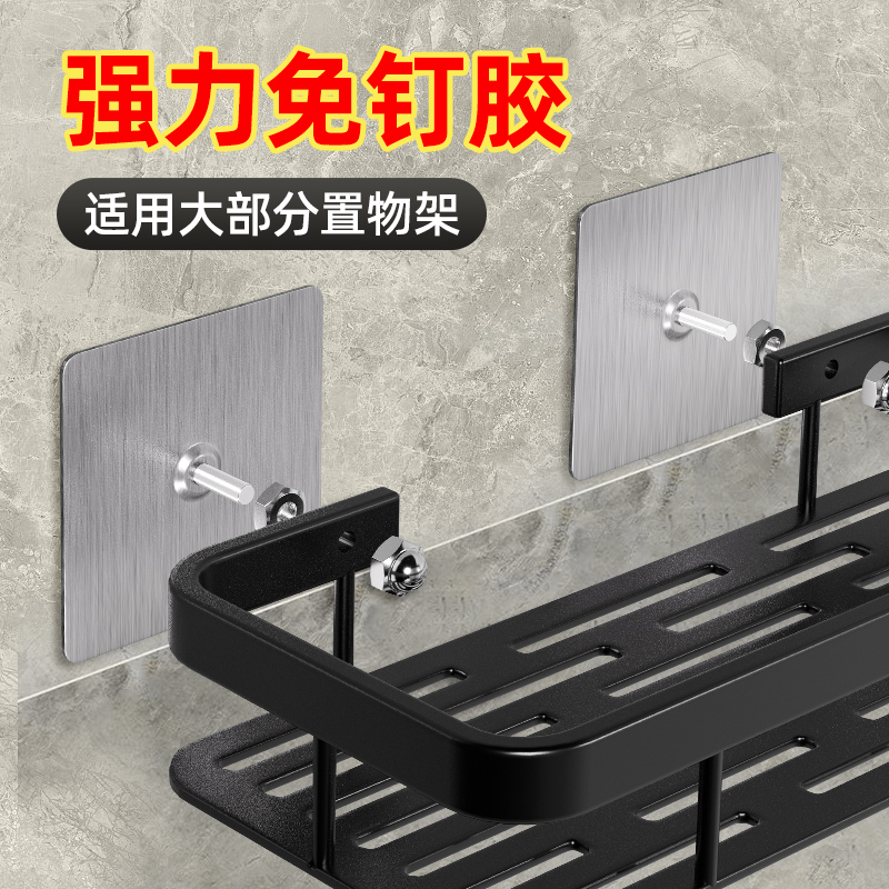 螺丝贴升级加大强力无痕自粘贴