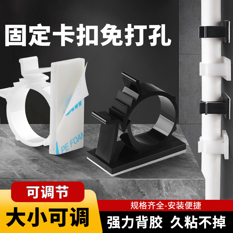 燃气管固定卡扣免打孔水管夹子