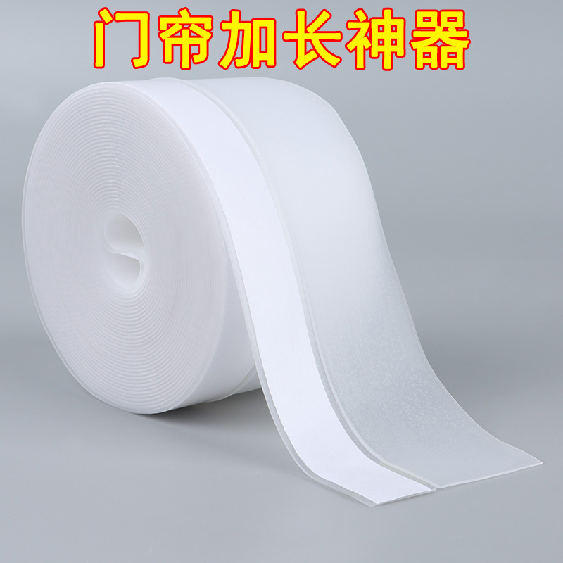 门帘短了加长神器防蚊纱门缝档条