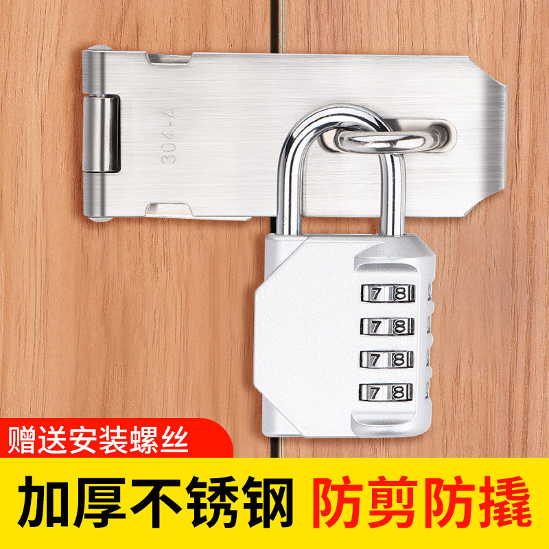 不锈钢门锁挂锁家用柜门密码锁图片