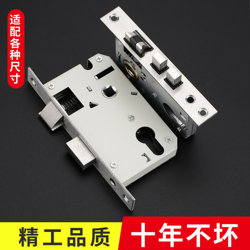 不锈钢锁体锁芯室内卧室门通用型