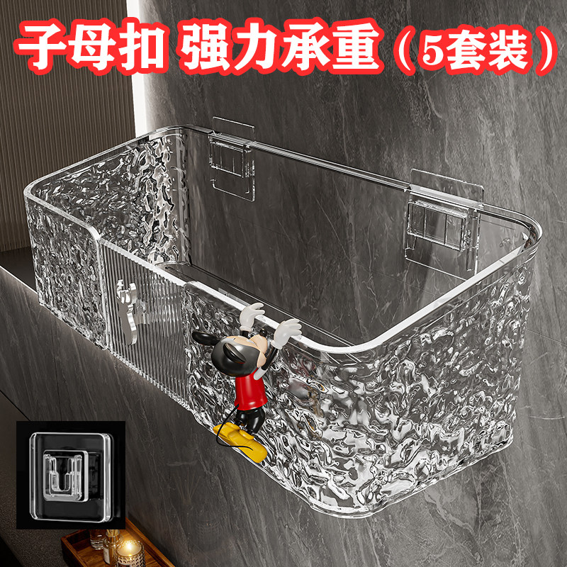 子母扣强力贴卡扣加厚免打孔粘钩插排壁挂粘贴扣无痕字母扣固定器,收纳整理,挂钩/粘钩,淘宝优惠券,粉丝福利购,淘宝优惠卷