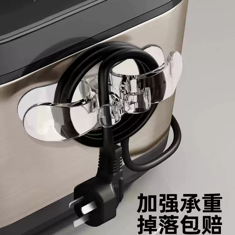 厨房收纳绕线器家用电器理线器