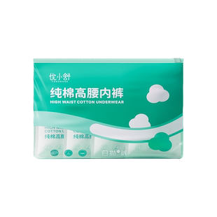 巴迪高一次性内裤高腰大码女款月子产妇纯棉无菌全棉免洗日抛短裤