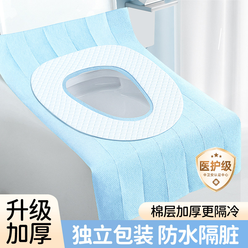 一次性马桶垫加厚加大防水隔脏