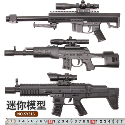 儿童玩具枪模型仿真黑色巴雷特可发射软弹枪德拉贡诺夫SVD狙击枪
