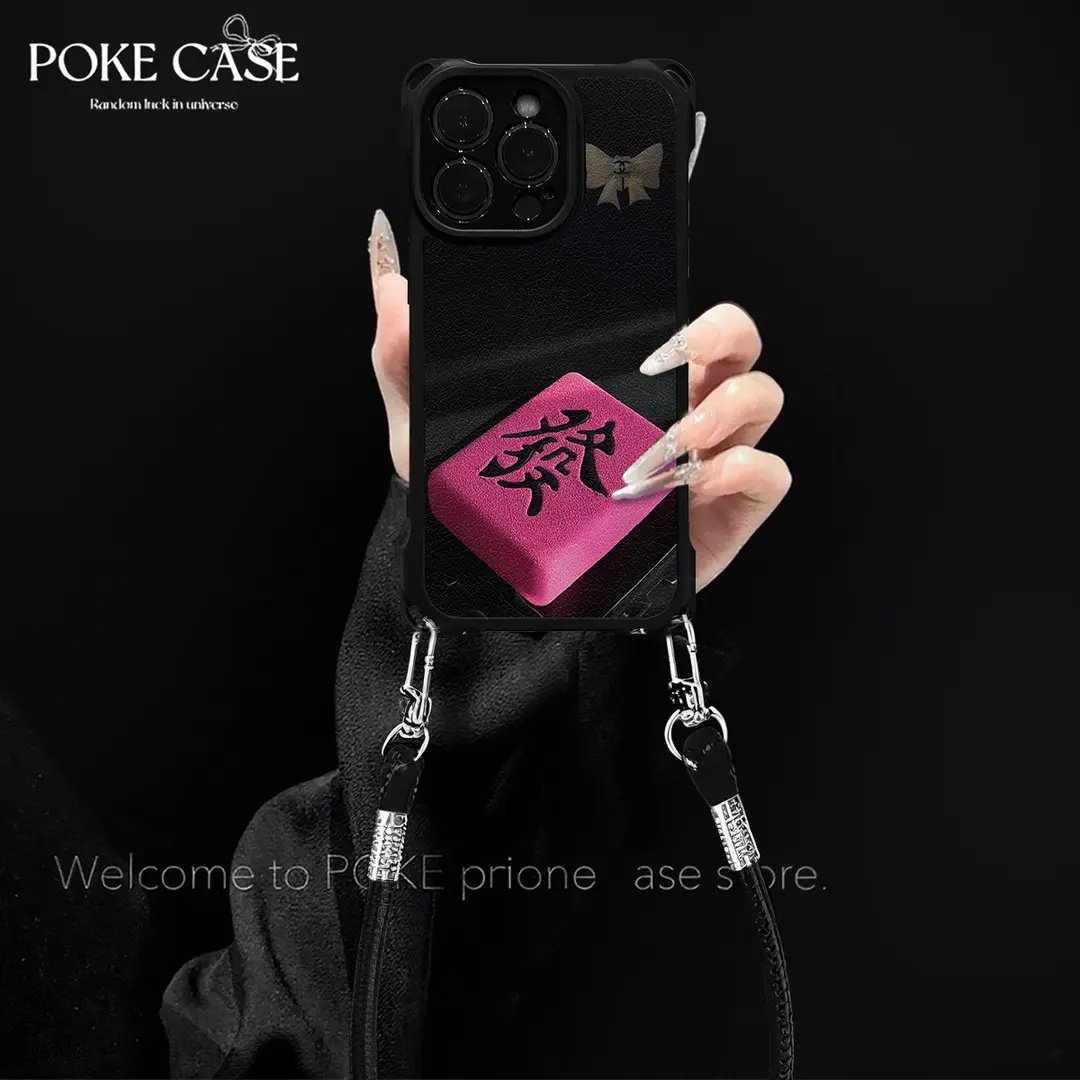 四角挂绳粉色發字适用苹果17promax手机壳iPhone16华为Pura80新款mate60防摔70小米15女vivos30全包reno14/13,3C数码配件,手机保护套/壳,淘宝优惠券,粉丝福利购,淘宝优惠卷