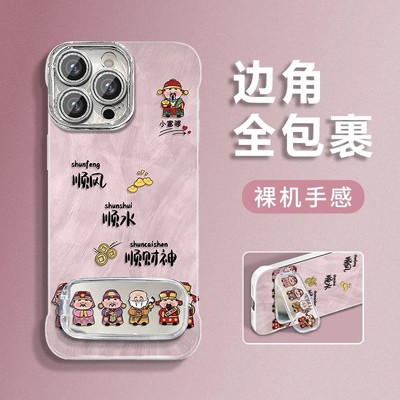 财神适用苹果华为多型号手机壳