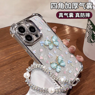 立体蝴蝶手链适用苹果17promax手机壳iPhone16华为mate60新款 Pura80荣耀500高级vivox300超火reno15女小米17