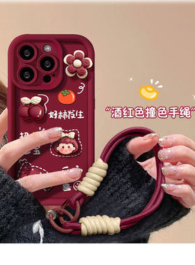 好柿发生适用华为mate60手机壳