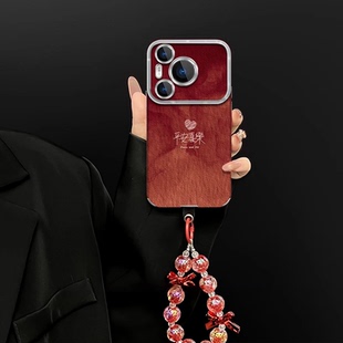 平安喜乐大视窗小羊皮适用苹果17promax手机壳iPhone16新款华为mate60高级p80女Reno14带手链vivos30女小米17