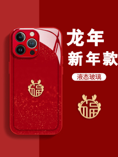 a2pro情侣k11x玻璃a58 5女a72 红色福龙新年OPPOReno10手机壳oppoa96新款 4SE保护套oppofindx6 reno9