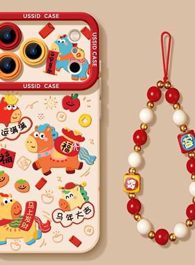 马上发财限定新年款适用苹果17手机壳iphone16promax保护套华为mate80荣耀500可爱vivos30防摔reno15小米17女