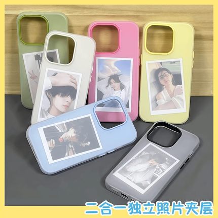 ins风纯色果冻二合一适用VIVOX200手机壳新款s20/19/18pro放照片iqooz9/neo10高级x100/x90女y300/y52s保护套