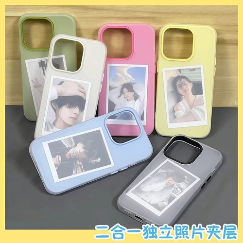 ins简约纯色果冻二合一适用vivo