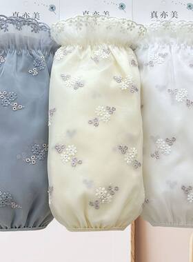 长款新款蕾丝袖套秋冬上班羽绒服防脏套袖护袖口女款家务防污袖套