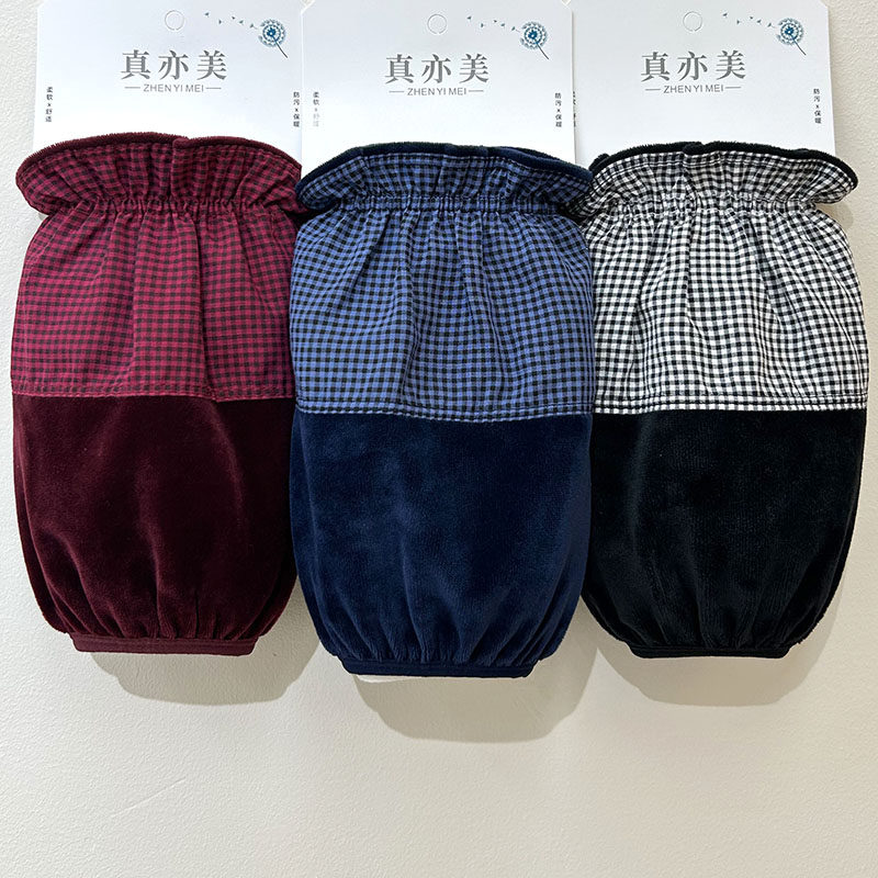 袖套短款新款秋冬季上班棉衣防污套袖成人工作干活女家务格子袖头