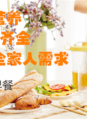 伊莱克斯榨汁新品现货正品早餐机