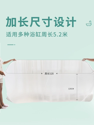 Пластиковая ванна для путешествий для домашнего использования для купания, средство для принятия ванны, увеличенная толщина