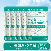 Обновить толще не легко сломать [5 пакетов независимой установки]