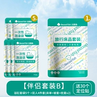 [Партнерский набор B] купальные сумки 5+с двусмысленным набором четырех.