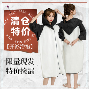 【清仓捡漏】浴袍游泳浴巾速干开襟斗篷连帽可穿式成人男女潜水
