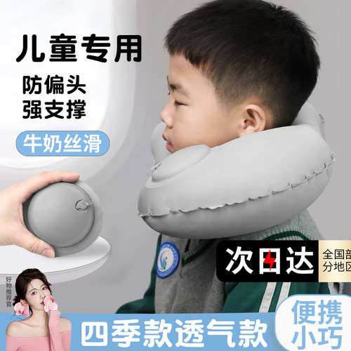 儿童u型枕旅行宝宝护颈枕头飞机