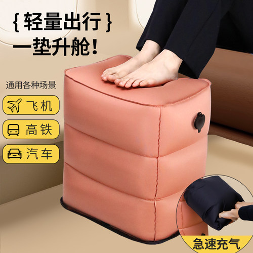长途旅行充气脚垫飞机坐车腿托垫