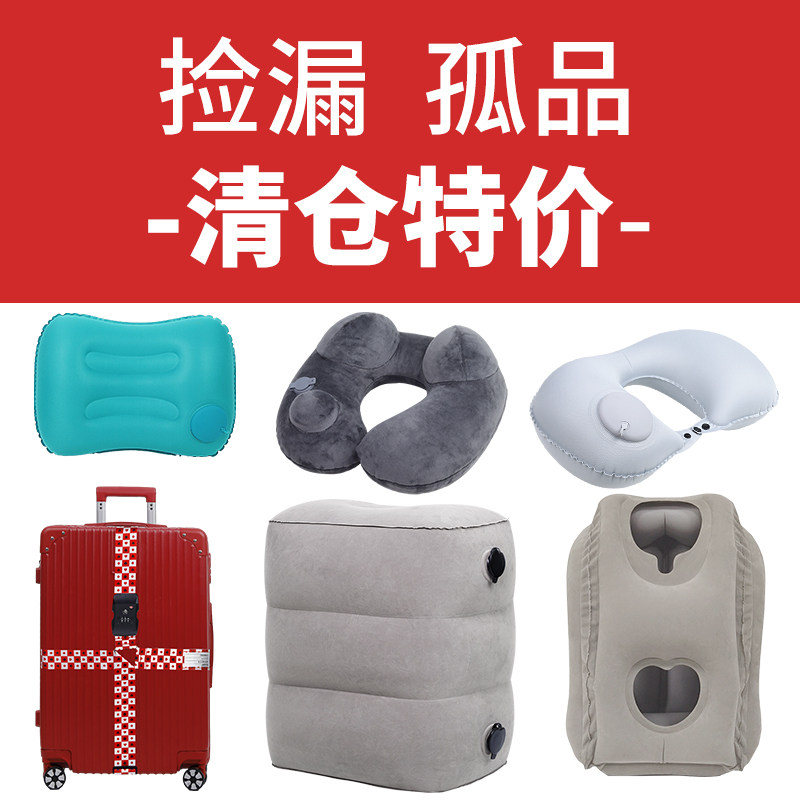 【清仓价】充气脚垫高铁飞机脚垫长途旅行汽车副驾驶睡觉长途神器