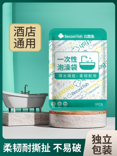 Пластиковая ванна для путешествий для домашнего использования для купания, средство для принятия ванны, увеличенная толщина