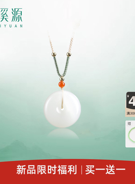 和田玉项链高级轻奢小众精致