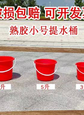 小红桶带盖塑料小桶小中号调颜料油漆儿童画画涂鸦装玩具水桶红桶